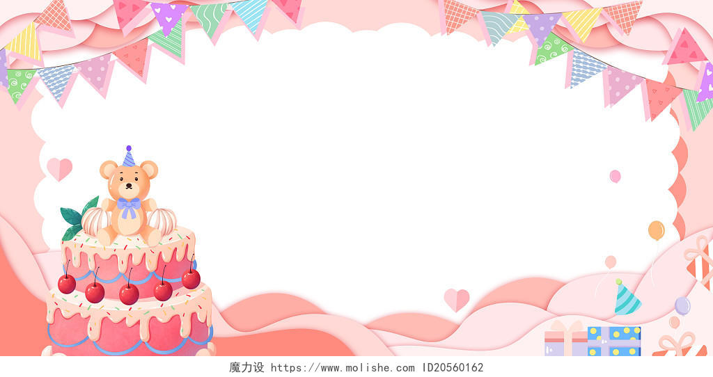 粉色卡通生日蛋糕庆祝生日彩带生日礼物生日边框背景背景素材生日背景